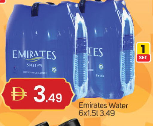 available at TALAL MARKET in UAE - Dubai