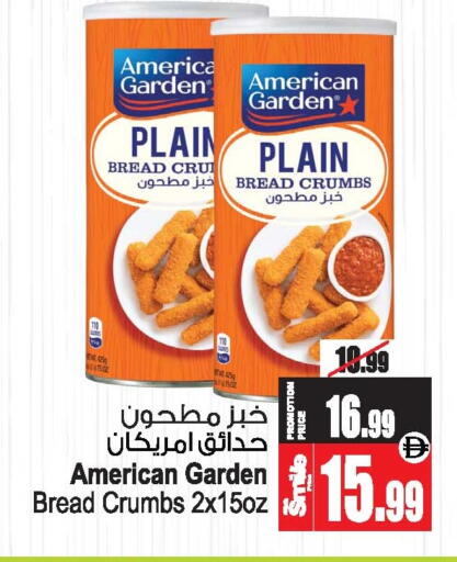 available at أنصار مول in الإمارات العربية المتحدة , الامارات - الشارقة / عجمان