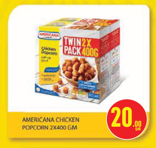 available at مونوبريكس in قطر - الشمال