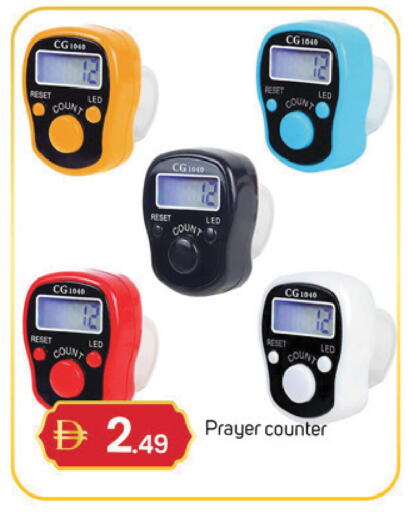 available at TALAL MARKET in UAE - Dubai