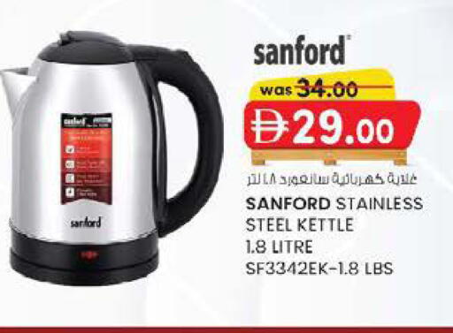 available at K M Trading  in UAE - Dubai