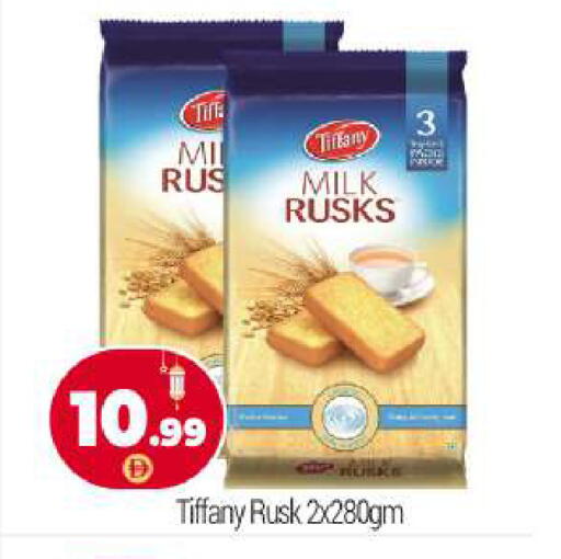 available at بيج مارت in الإمارات العربية المتحدة , الامارات - أبو ظبي