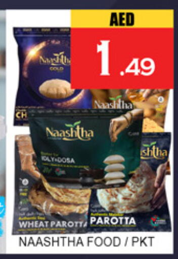 available at لكي سنتر in الإمارات العربية المتحدة , الامارات - الشارقة / عجمان