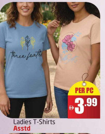 available at Delta Centre in UAE - Dubai