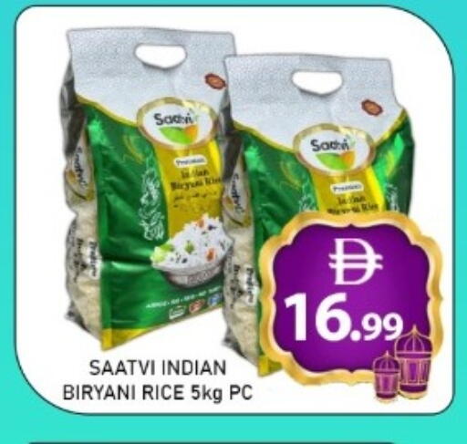 available at GREEN GIFT DEPARTMENT STORE in UAE - Abu Dhabi