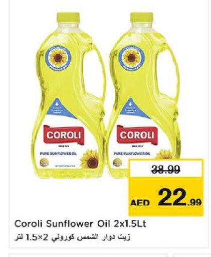 available at لاست تشانس in الإمارات العربية المتحدة , الامارات - ٱلْفُجَيْرَة‎