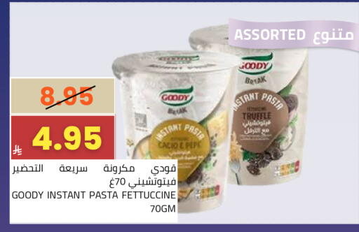 available at Astra Markets in KSA, Saudi Arabia, Saudi - Tabuk