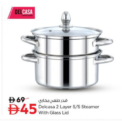 available at نستو هايبرماركت in الإمارات العربية المتحدة , الامارات - ٱلْفُجَيْرَة‎