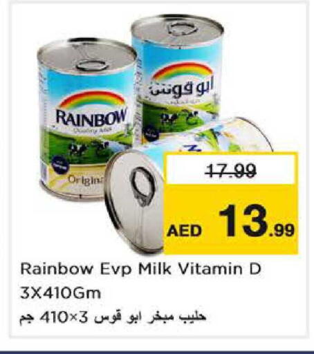 available at Nesto Hypermarket in UAE - Abu Dhabi