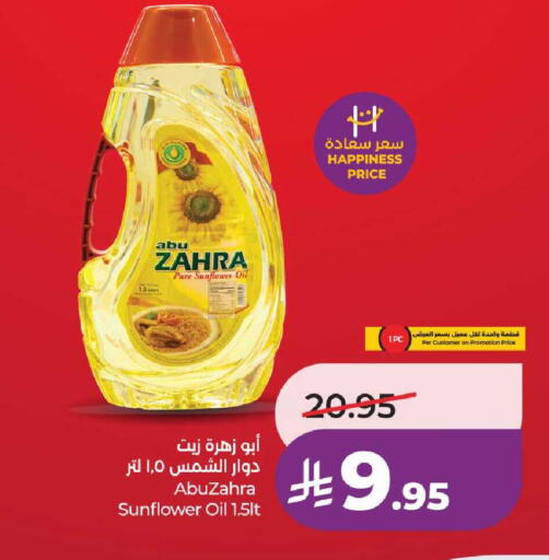 available at LULU Hypermarket in KSA, Saudi Arabia, Saudi - Al Hasa