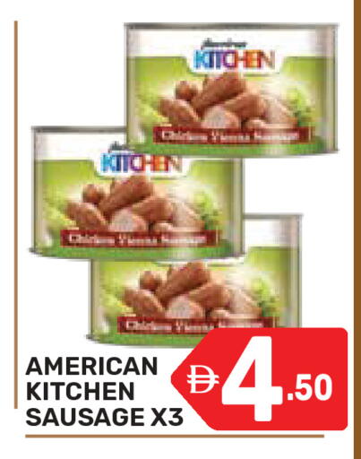 available at دريم نايت هايبرماركت in الإمارات العربية المتحدة , الامارات - دبي