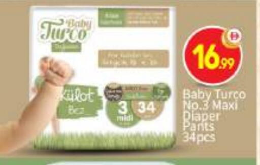 available at بيج مارت in الإمارات العربية المتحدة , الامارات - أبو ظبي