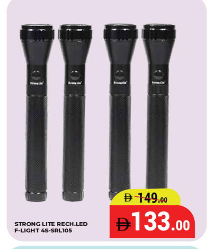 available at كيرالا هايبرماركت in الإمارات العربية المتحدة , الامارات - رَأْس ٱلْخَيْمَة