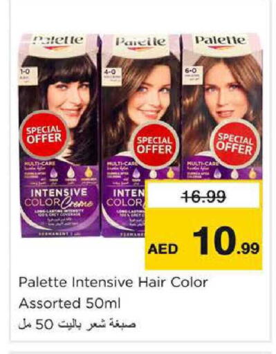 available at Nesto Hypermarket in UAE - Sharjah / Ajman