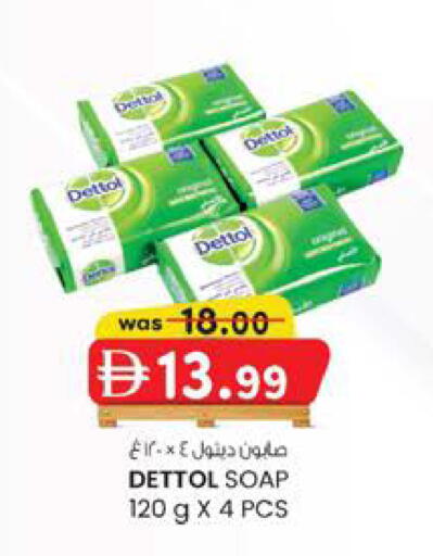 available at ك. الم. للتجارة in الإمارات العربية المتحدة , الامارات - الشارقة / عجمان