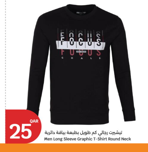 available at سيتي هايبرماركت in قطر - الضعاين