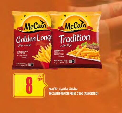 Potato available at Al Meera in Qatar - Al Wakra