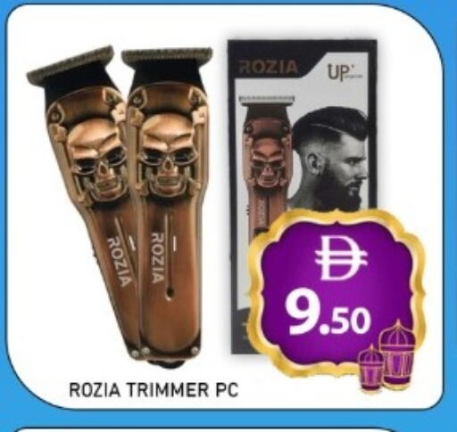 available at GREEN GIFT DEPARTMENT STORE in UAE - Abu Dhabi