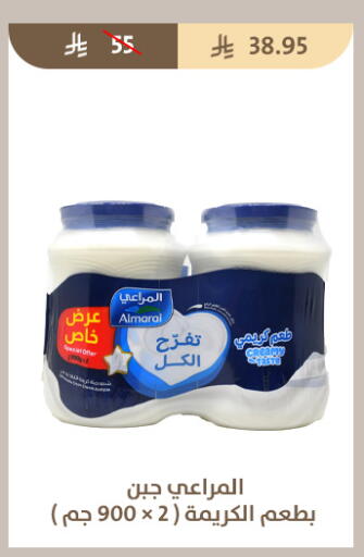 available at متاجر قوت in مملكة العربية السعودية, السعودية, سعودية - الطائف