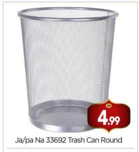 available at بيج مارت in الإمارات العربية المتحدة , الامارات - أبو ظبي