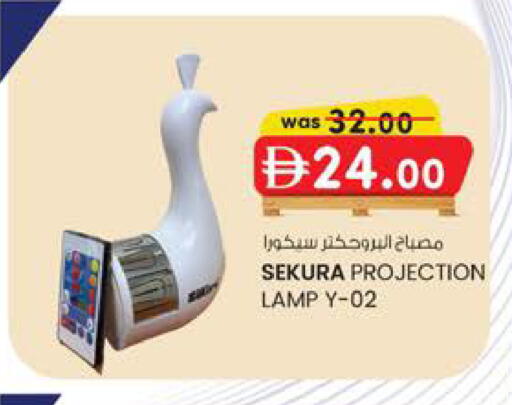 available at K M Trading  in UAE - Dubai