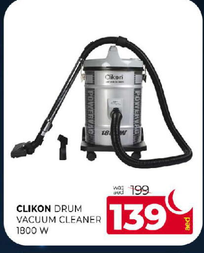 available at المدينة in الإمارات العربية المتحدة , الامارات - الشارقة / عجمان