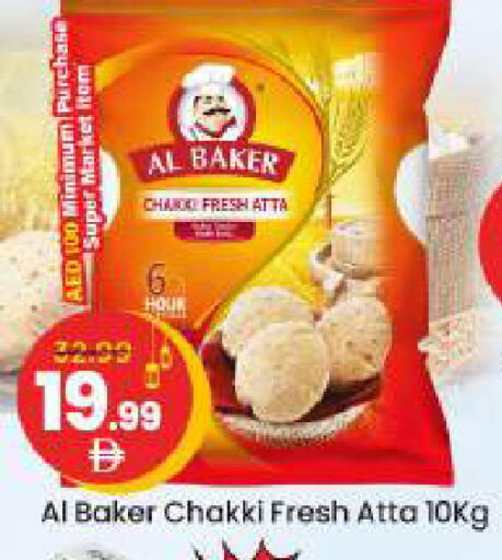 available at مارك & سيف in الإمارات العربية المتحدة , الامارات - أبو ظبي