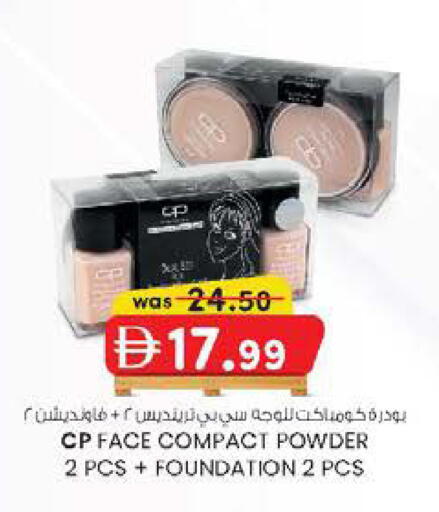 available at ك. الم. للتجارة in الإمارات العربية المتحدة , الامارات - الشارقة / عجمان