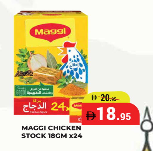 available at كيرالا هايبرماركت in الإمارات العربية المتحدة , الامارات - رَأْس ٱلْخَيْمَة