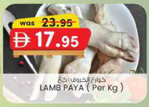 available at K M Trading  in UAE - Dubai