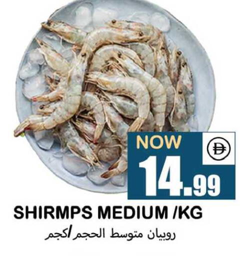 available at سوق المبارك هايبرماركت in الإمارات العربية المتحدة , الامارات - الشارقة / عجمان