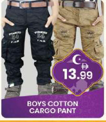 available at مبارك هايبرماركت الشارقة in الإمارات العربية المتحدة , الامارات - الشارقة / عجمان