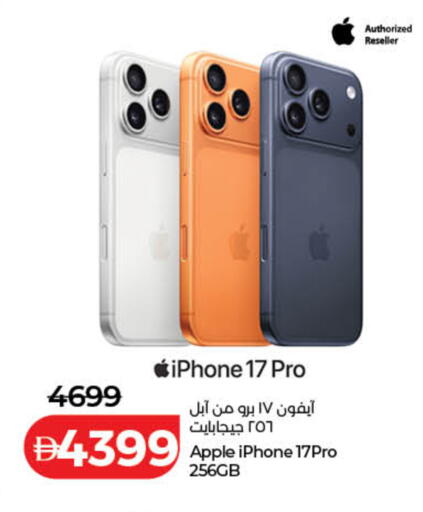 Apple available at Lulu Hypermarket in UAE - Dubai