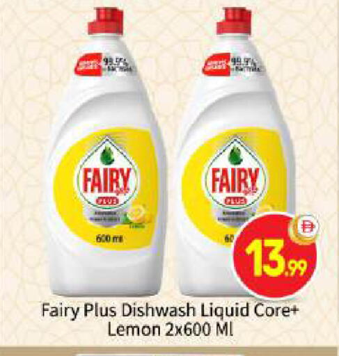 Lemon available at بيج مارت in الإمارات العربية المتحدة , الامارات - أبو ظبي