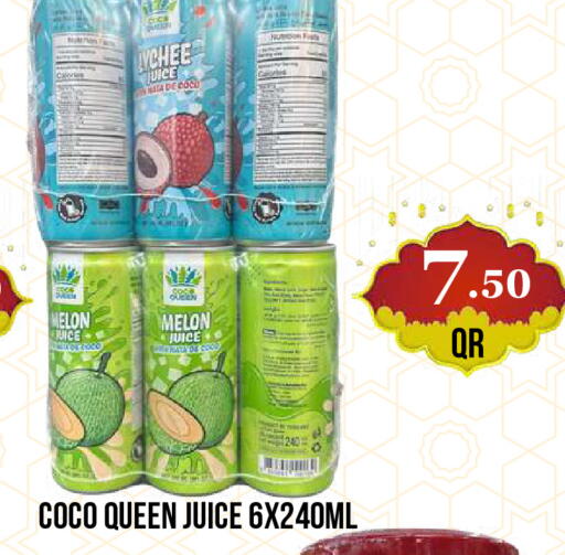 Lychee Melon available at دبي شوبينغ سنتر in قطر - الريان