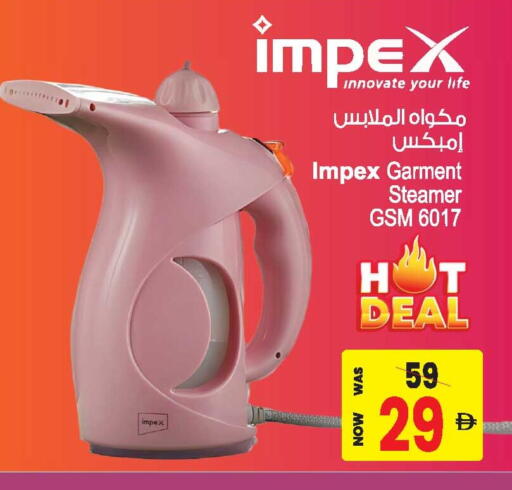 available at Ansar Gallery in UAE - Dubai