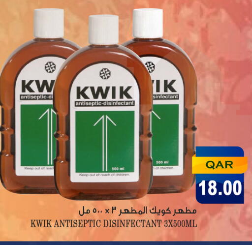 available at قصر الأغذية هايبرماركت in قطر - الدوحة