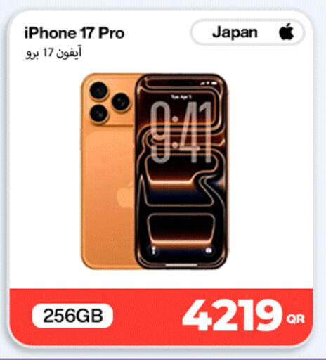 available at Miracle Phones in Qatar - Al Khor