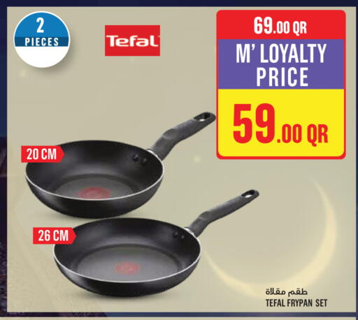 available at مونوبريكس in قطر - الشمال