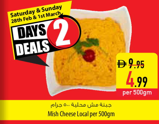 available at السفير ماركت in الإمارات العربية المتحدة , الامارات - دبي