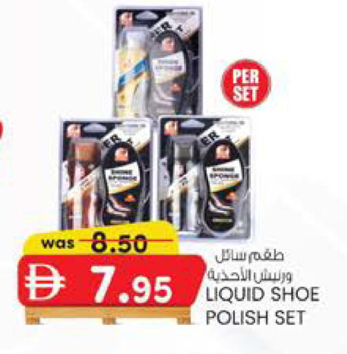 available at K M Trading  in UAE - Fujairah