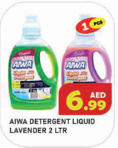 available at سنابل بني ياس in الإمارات العربية المتحدة , الامارات - أبو ظبي