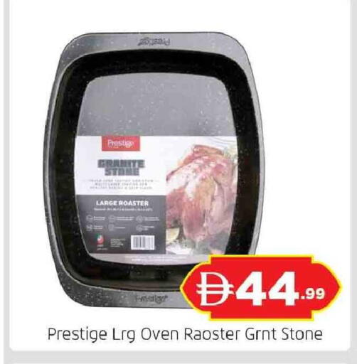 available at AL MADINA (Dubai) in UAE - Dubai