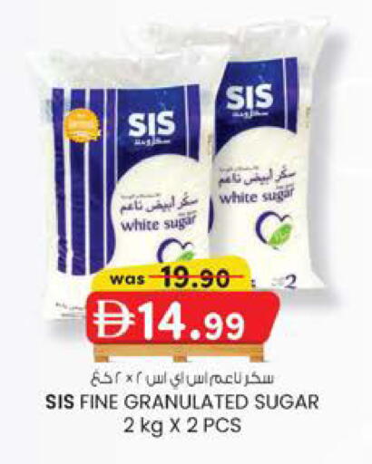 available at Safa Express Supermarket in UAE - Abu Dhabi