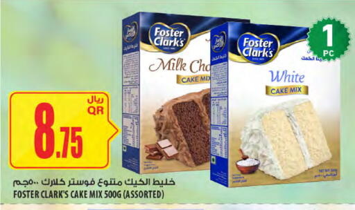 available at Al Meera in Qatar - Al-Shahaniya