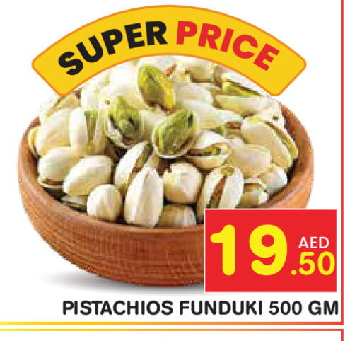 available at فريش سبايك سوبرماركت in الإمارات العربية المتحدة , الامارات - دبي