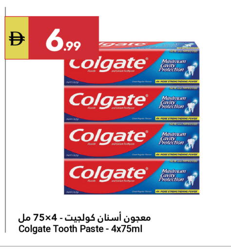 Date available at Grand Emirates Market in UAE - Abu Dhabi