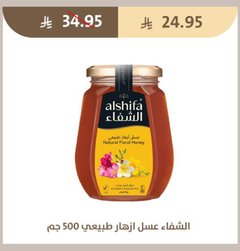 available at متاجر قوت in مملكة العربية السعودية, السعودية, سعودية - الطائف