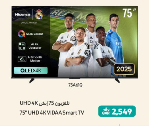 available at شركة الميرة للمواد الاستهلاكية in قطر - الشمال