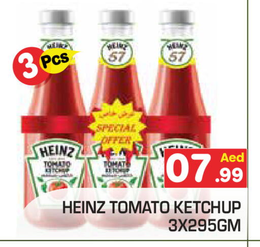 Tomato available at سنابل بني ياس in الإمارات العربية المتحدة , الامارات - أم القيوين‎